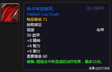 魔兽世界祖格紫装,魔兽世界怀旧服奶牧一键宏