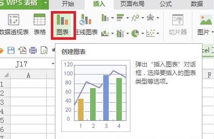 excel表格新手入门教程图书,excel表格新手入门基础教程斜线