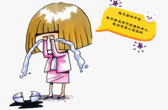 子宫肌瘤的故事12|子宫动脉阻断帮您“保留子宫，做完美女人”