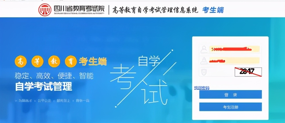 自考免考流程及手续,自考如何申请免考科目及规定