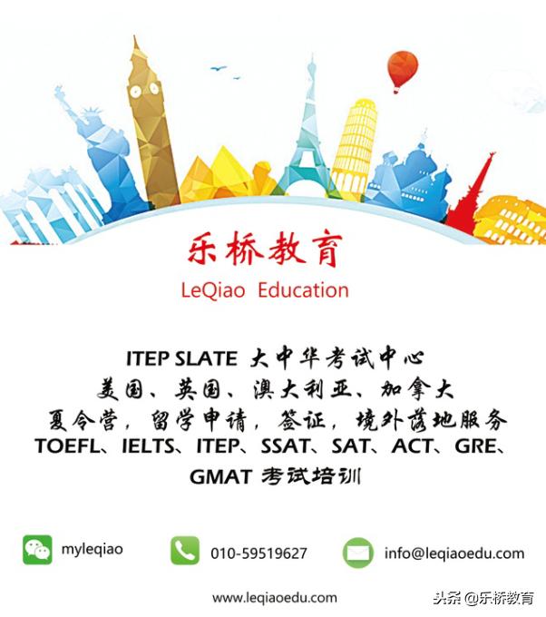 乐桥教育—如何才能攻略伦敦城市大学卡斯商学院？