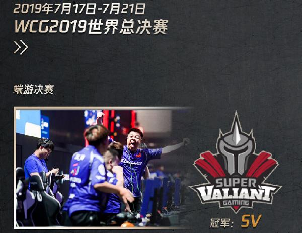 穿越火线今年赛事历程,穿越火线2019年赛事