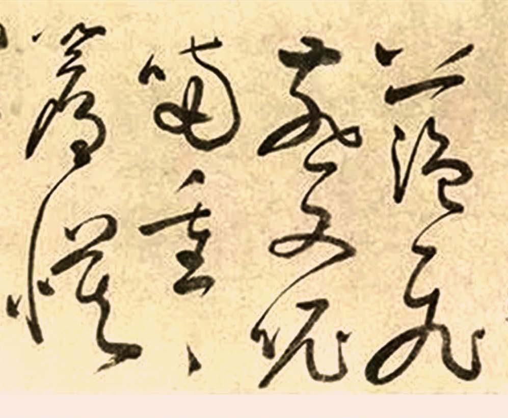 张弼草书千字文长卷,张弼草书