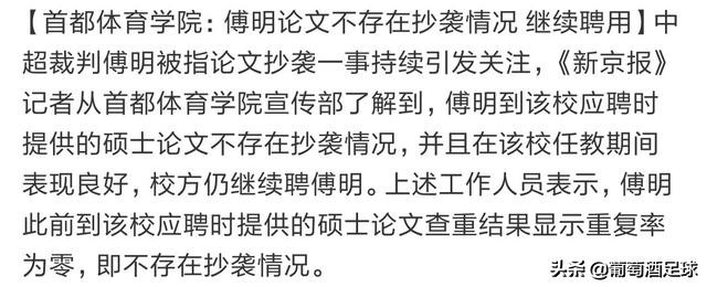 鍌呮槑璁烘枃鎶勮浜嬩欢缁撴灉,鍌呮槑浜嬩欢鍥炲簲璁烘枃鎶勮