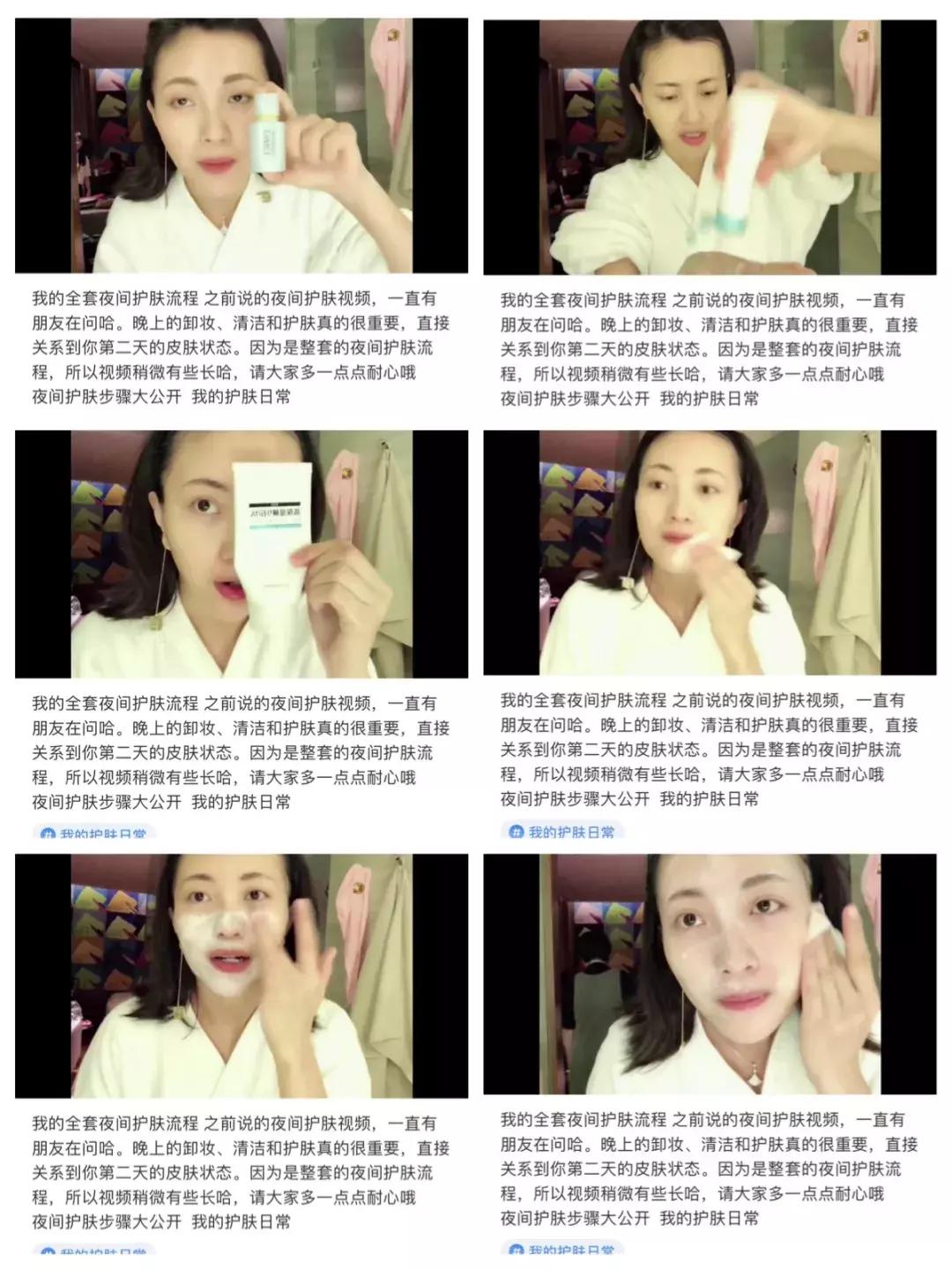 深扒吴昕、张天爱的护肤邪术，比她们演的戏精彩太多了