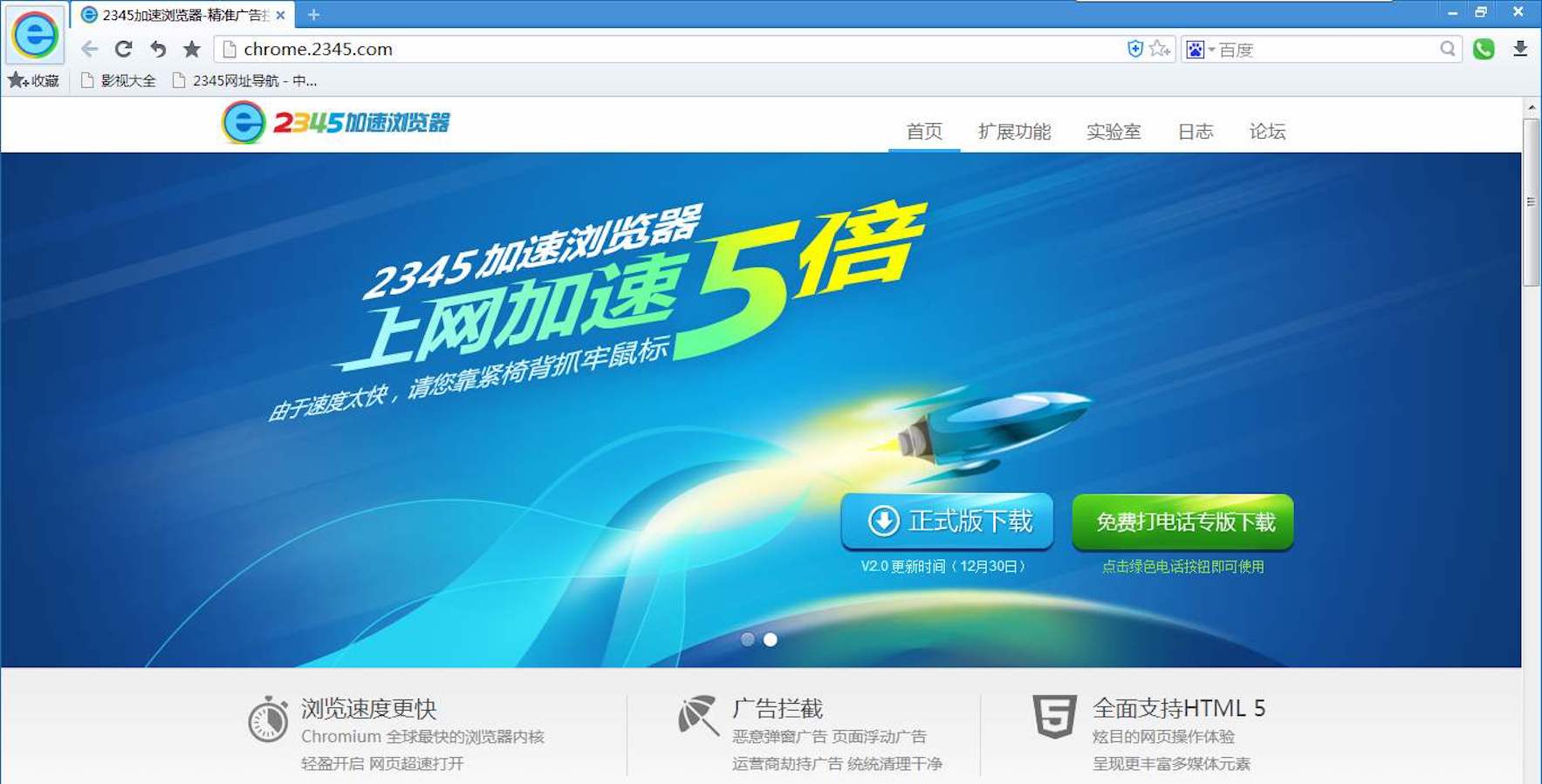 重装系统能清除2345吗,重装系统后2345还会在吗