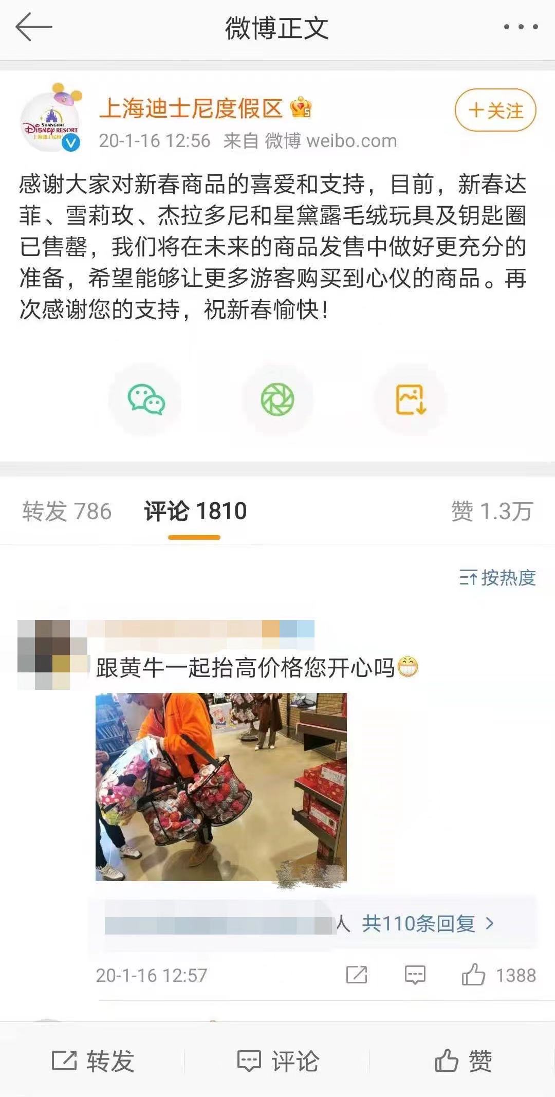 上海迪士尼秋日星黛露,上海迪士尼五周年星黛露开箱