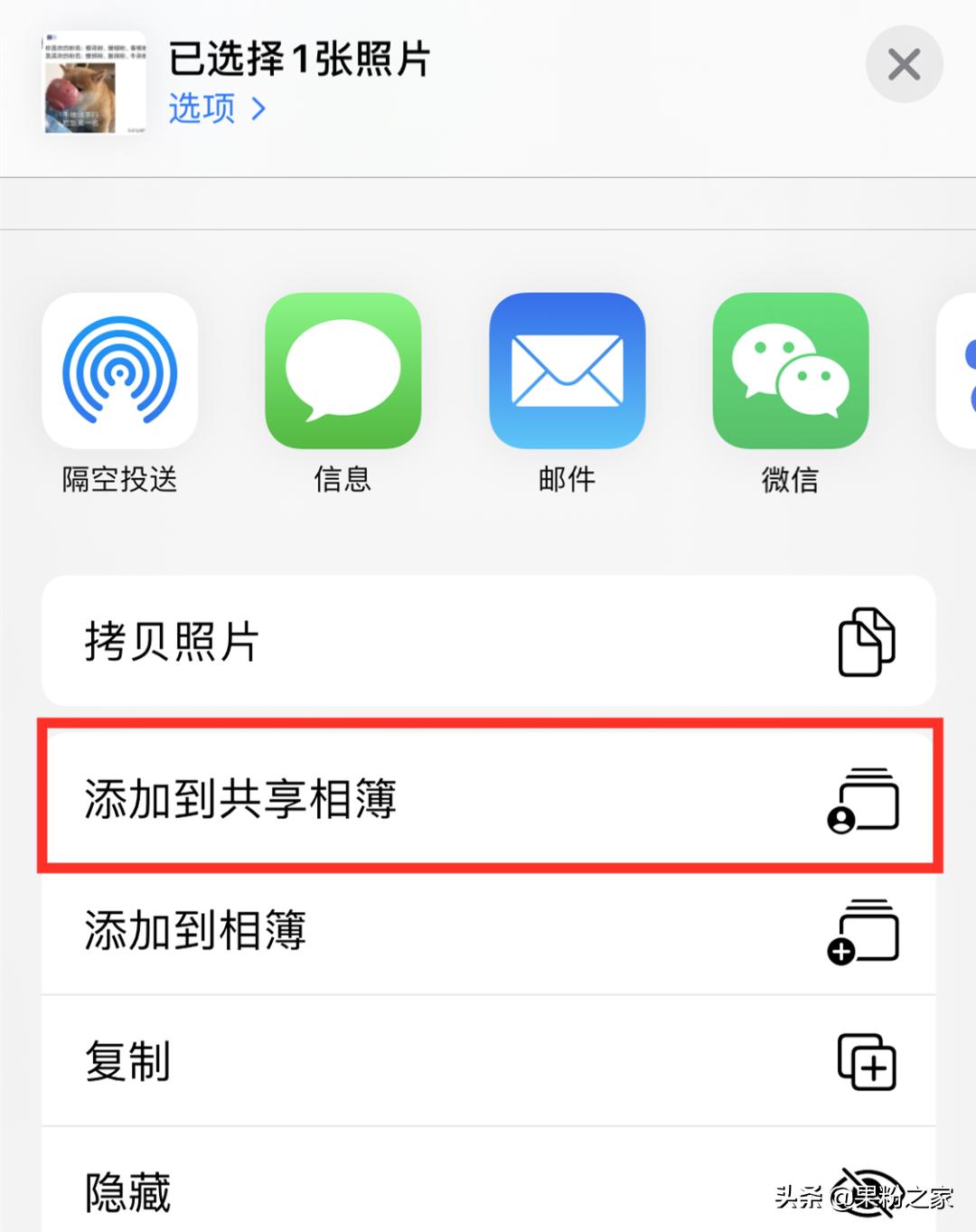 苹果icloud怎么防止泄露,苹果手机空间不够怎样使用icloud