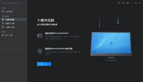 如何把iphone的照片传到u盘,如何把iphone的照片传到华为