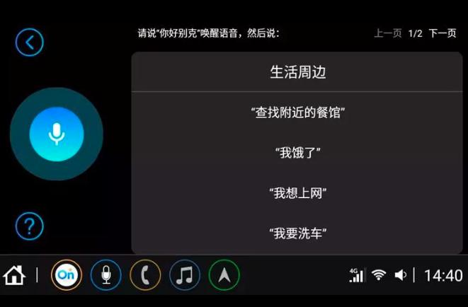 全新英朗的优缺点,全新英朗硬不硬