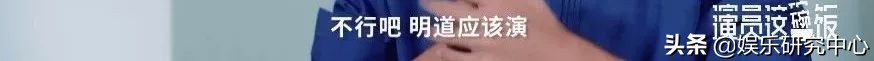 明道为什么不红了,明道输给流量鲜肉吗