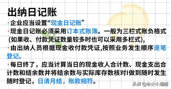 毕业两年同为出纳，某士康的她月薪1w，看了他的工作内容，真的值