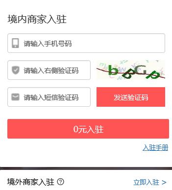 拼多多开店500元包货源是真的吗,拼多多无货源开店赚钱是真的吗