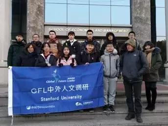 这帮人要组织去斯坦福大学玩机器人，就是价格小贵，心痛