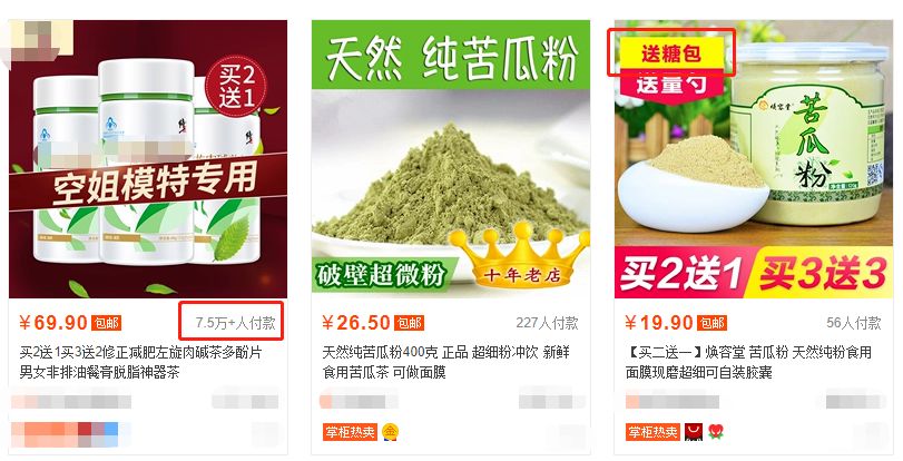 生吃苦瓜的作用与苦瓜功效,水果苦瓜吃到对人有什么好处吗