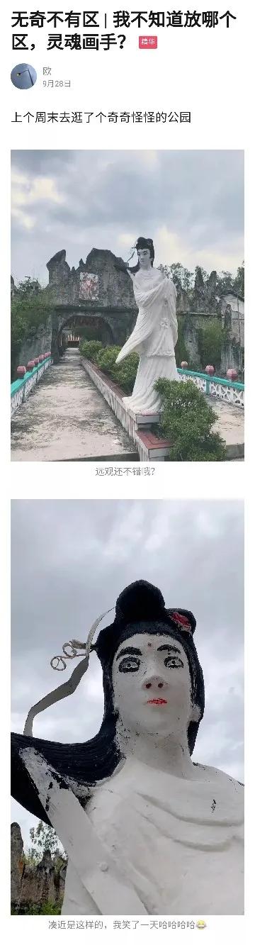 男朋友长得胖怎么办但对我很好,男朋友长得丑怎么办图文