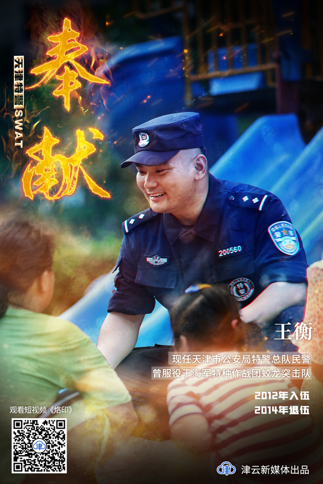 退伍军人不忘初心励志视频,党政机关向退伍军人致敬短片