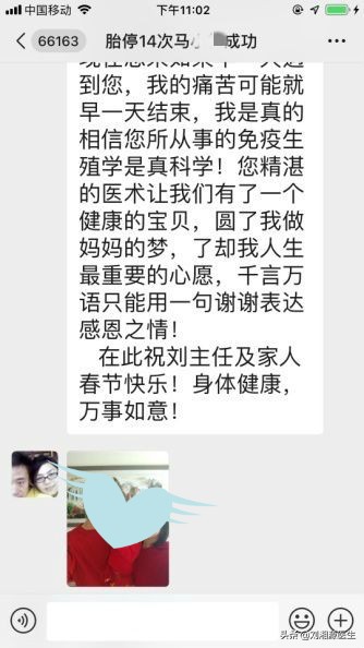 我的故事之心路历程,我的故事我来讲东莞