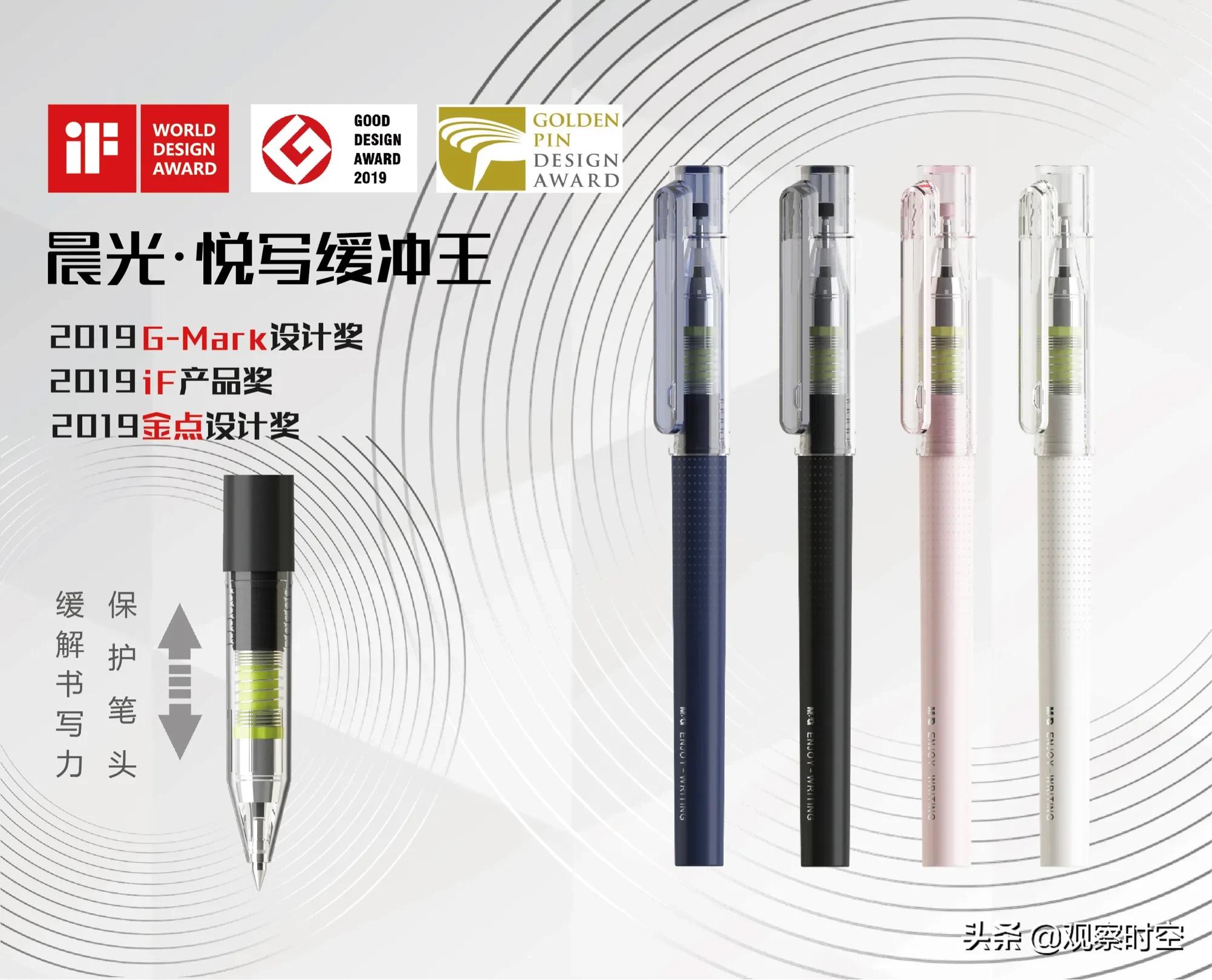 晨光文具为什么卖这么火,最好卖的晨光文具