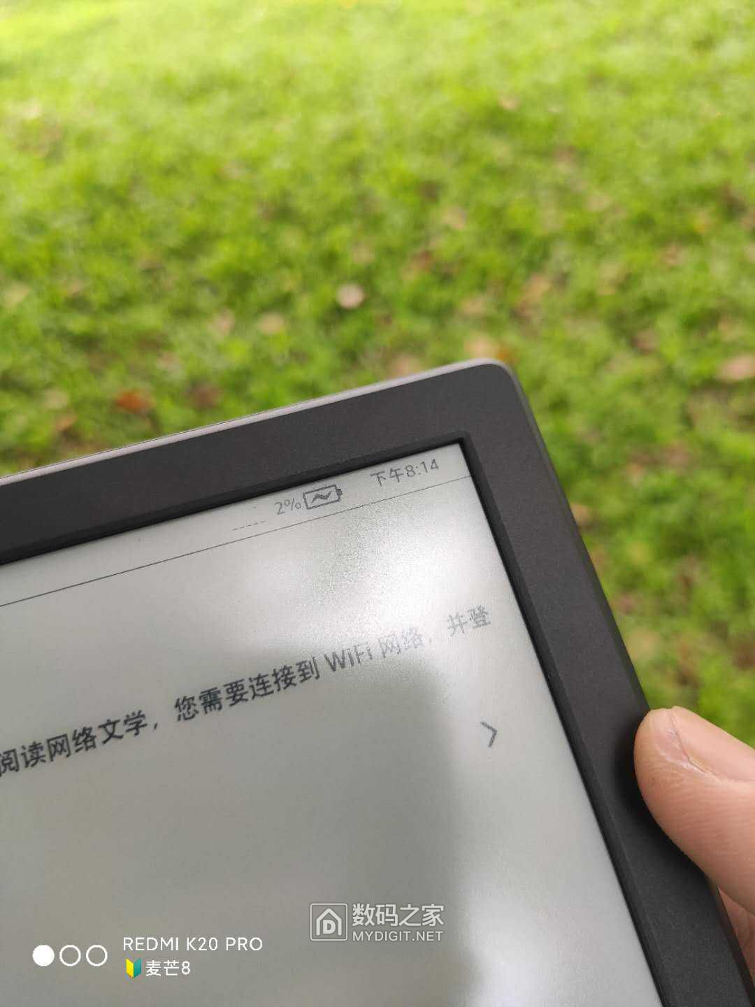 kindle咪咕版阅读图片,kindle咪咕电纸书