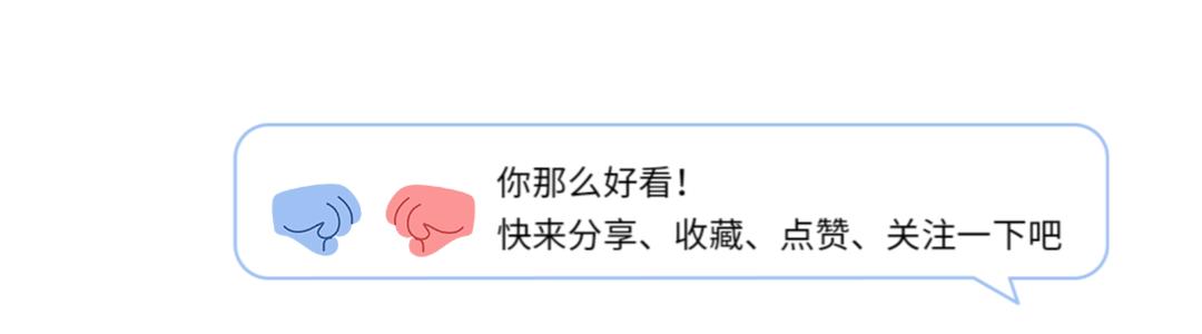 武林有妖气︱为爱情撞破了头原来良人在身后，我是一只快乐的小妖