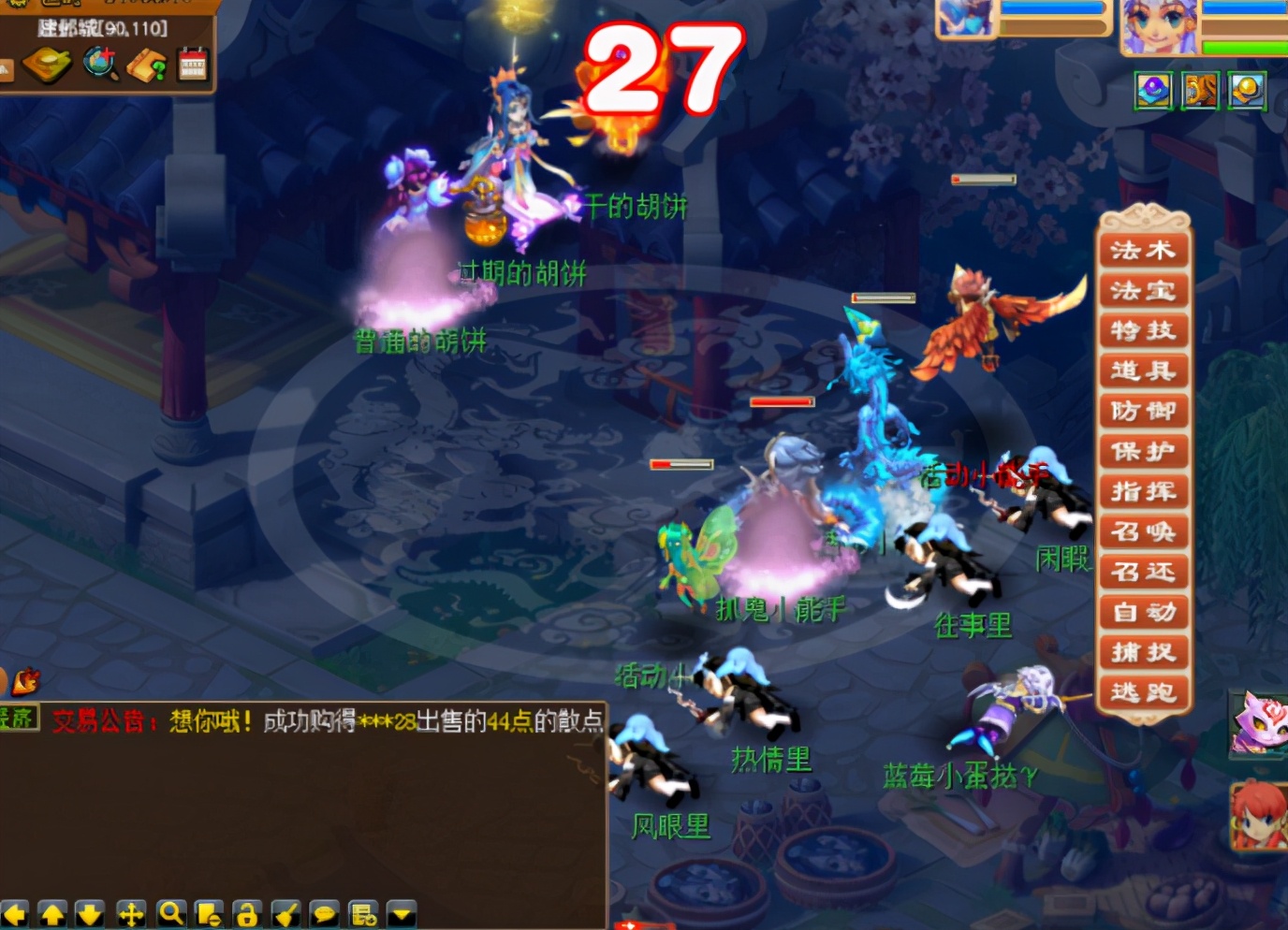 梦幻西游五开会被判非法牟利吗,梦幻西游手游五开0级练号组合