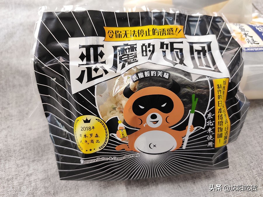 沈阳苏家屯罗森便利店,沈阳罗森便利店十大必买