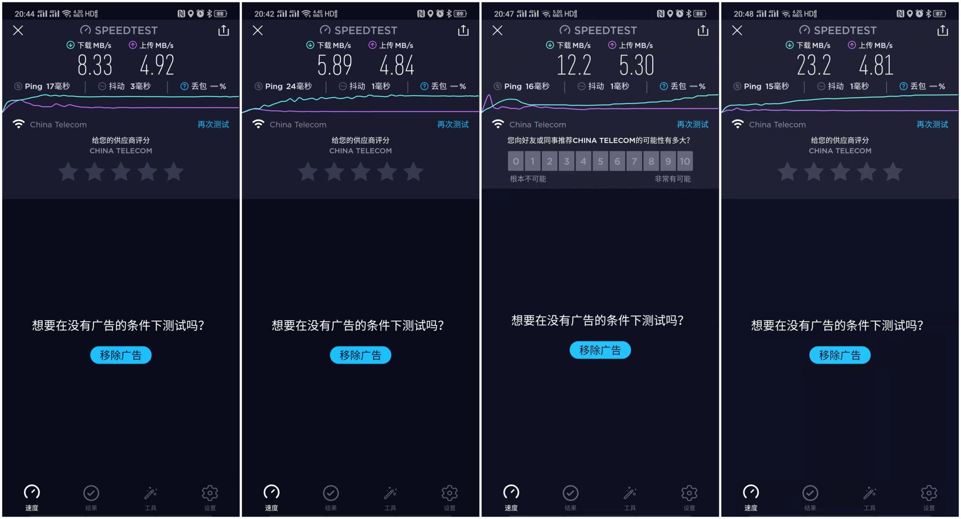 解决家里等电梯上网问题,360全屋路由评测