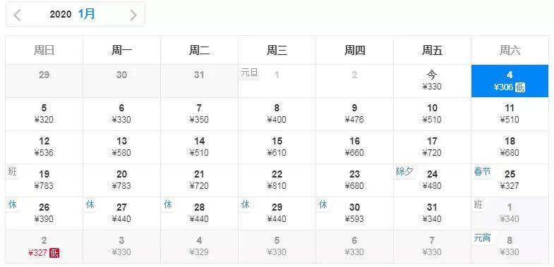 1月份去厦门机票怎么买便宜,7月2日厦门特价机票