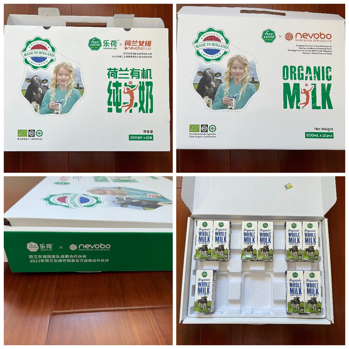 双十一蒙牛纯牛奶整箱24盒,双十一无糖纯牛奶官方旗舰店
