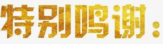 澳赢广场舞开幕式同庆三期花卉大厅德宝林书画院开业庆典圆满落幕