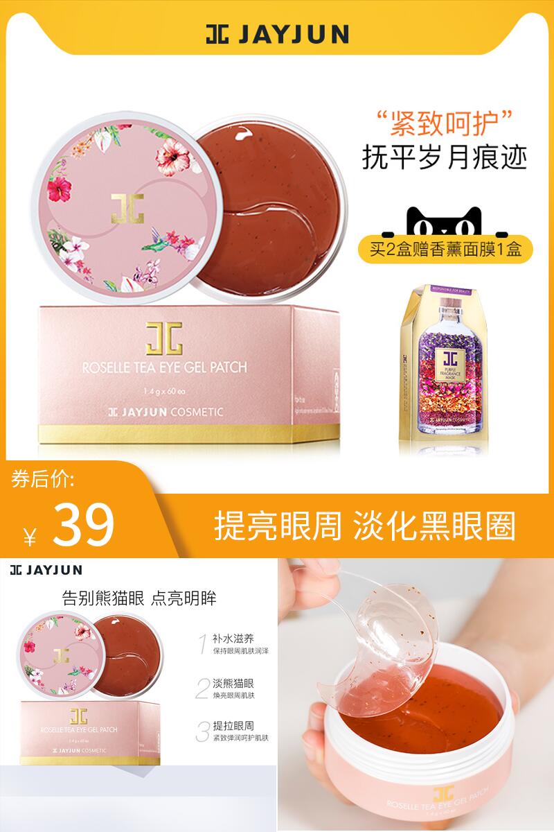 明星都推荐的同款好物来啦,明星同款最值得买的东西