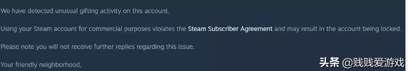 steam游戏代购,steam国区礼物代购能玩到游戏吗