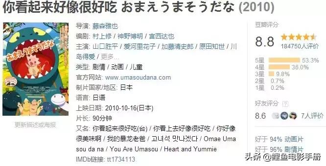 十部顶级治愈系动画片暖心,十部顶级治愈心灵的动画电影推荐