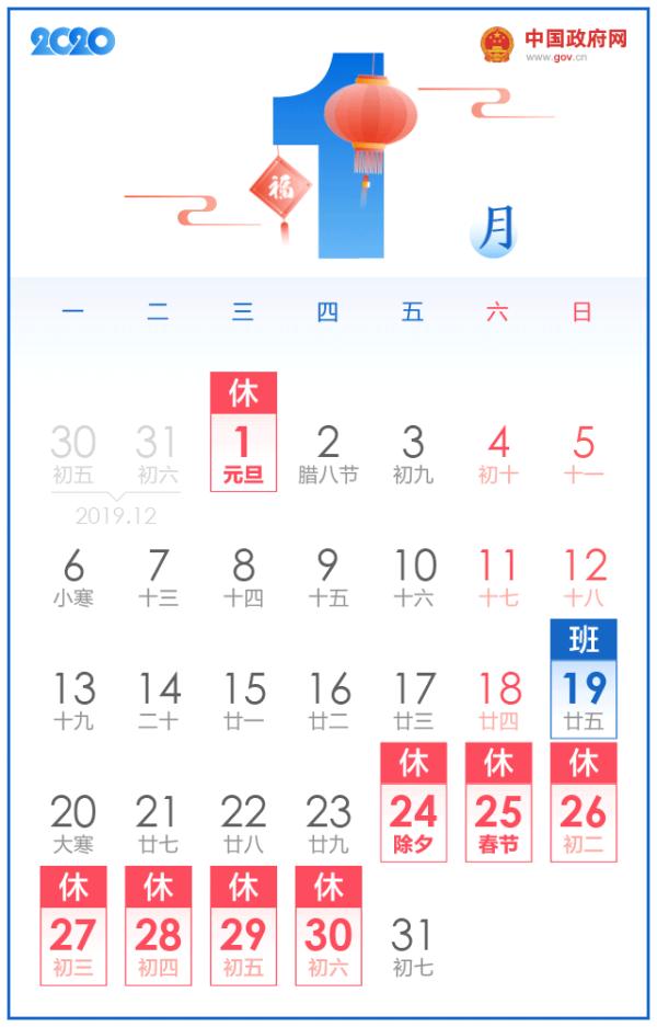 今天是小年怎么敬灶王爷,今天是小年图片