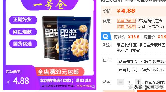 100元购物车,100元装满一个购物车