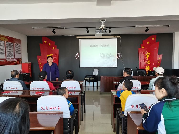 传承优良传统弘扬中华敬老美德,敬老爱老传承中华民族的传统美德