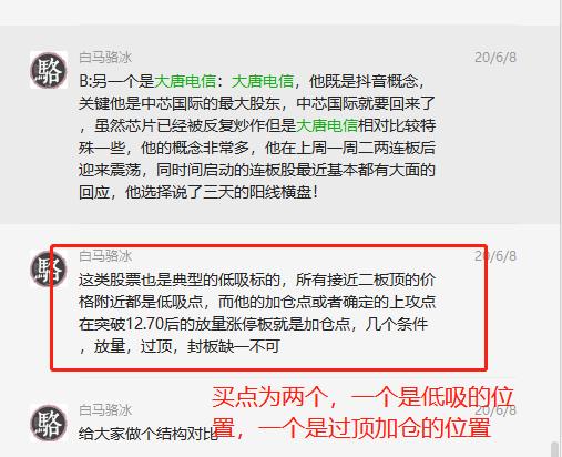 YQ抖音双双熄火，明日喜迎黑色星期五