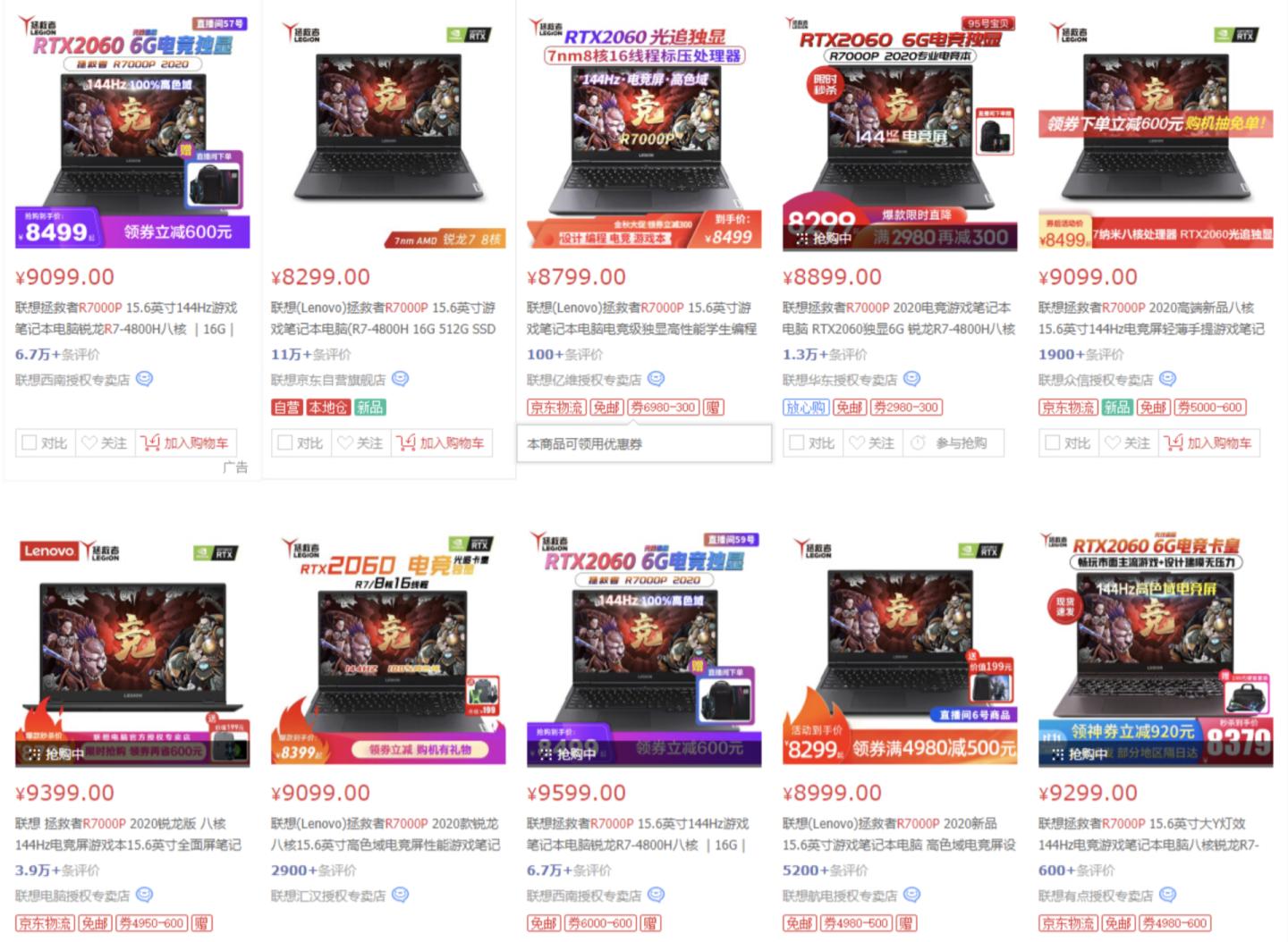 近期会涨价的数码产品,2023年涨价最厉害的十种商品