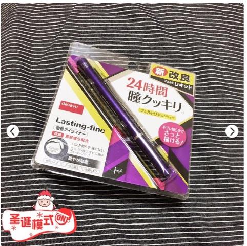 日本旅游药妆推荐,去日本自由行必买药品清单