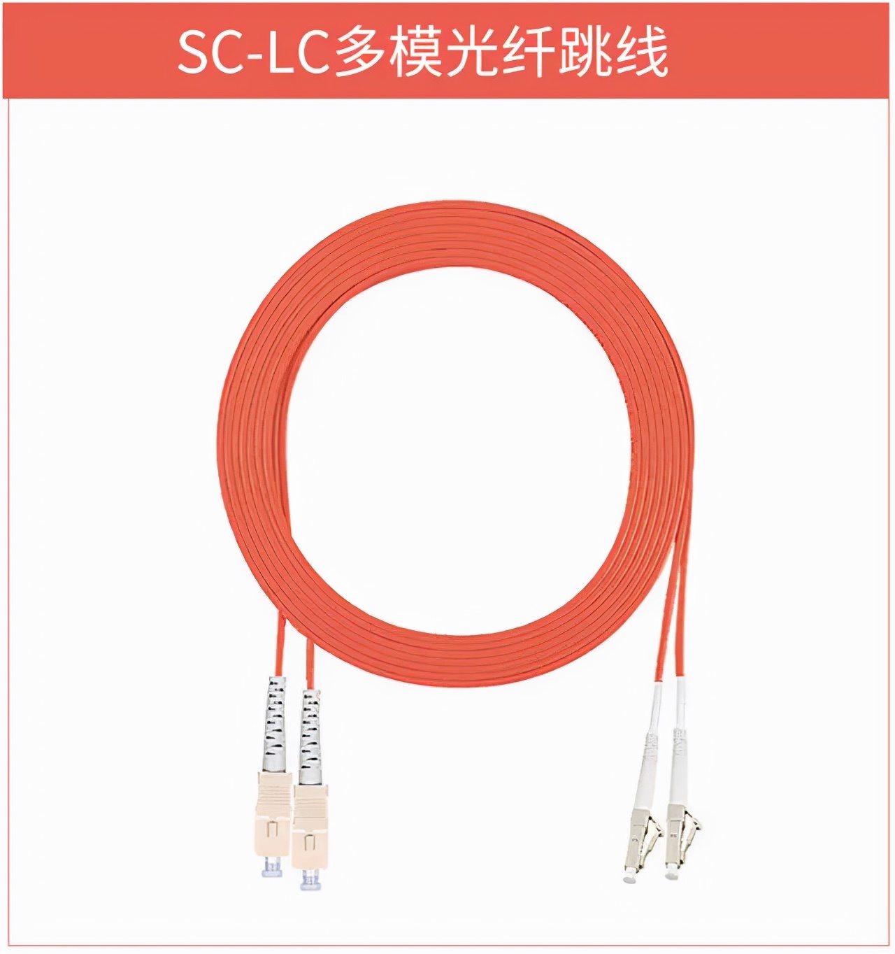 光纤跳线用在什么地方,快速区分光纤跳线