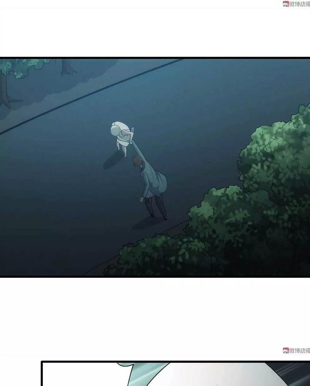 漫画冒充者,漫画伪装成学渣