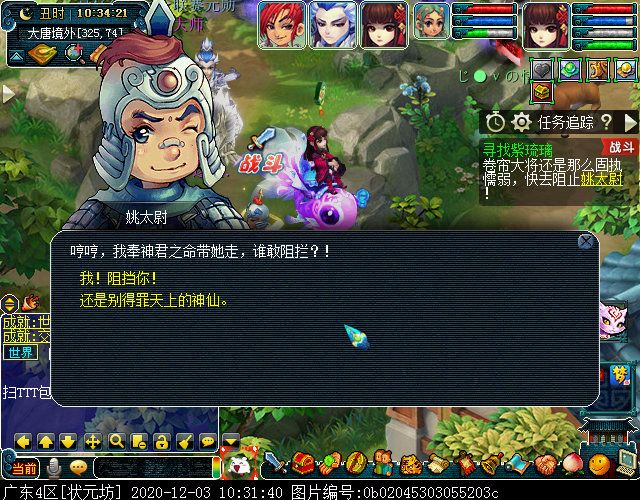 寻找四琉璃剧情为啥触发不了,寻找四琉璃剧情完成后的经验