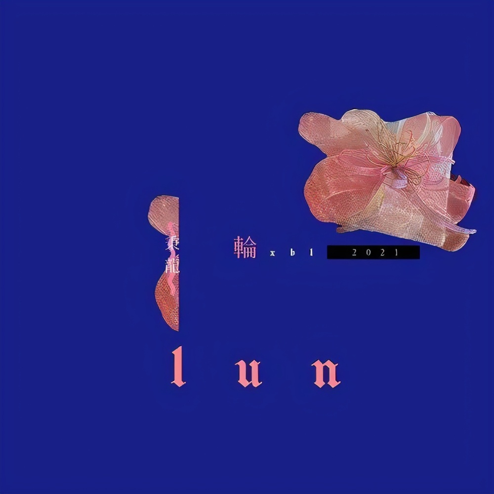 环球音乐最新股权,环球唱片收购百代唱片