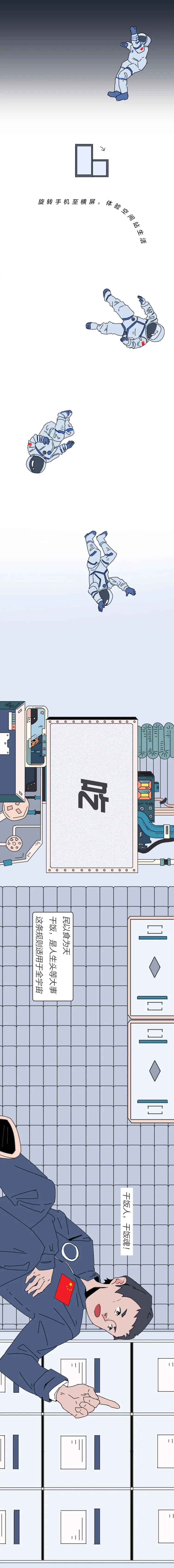 绝美地球10小时俯瞰,绝美地球俯瞰10小时