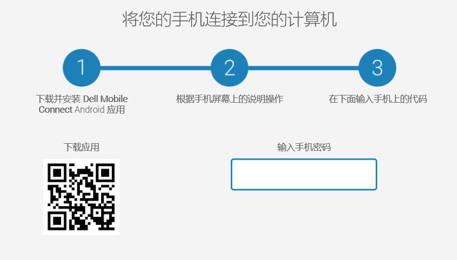 手机跨平台连平板,跨屏互联在手机上操作电脑