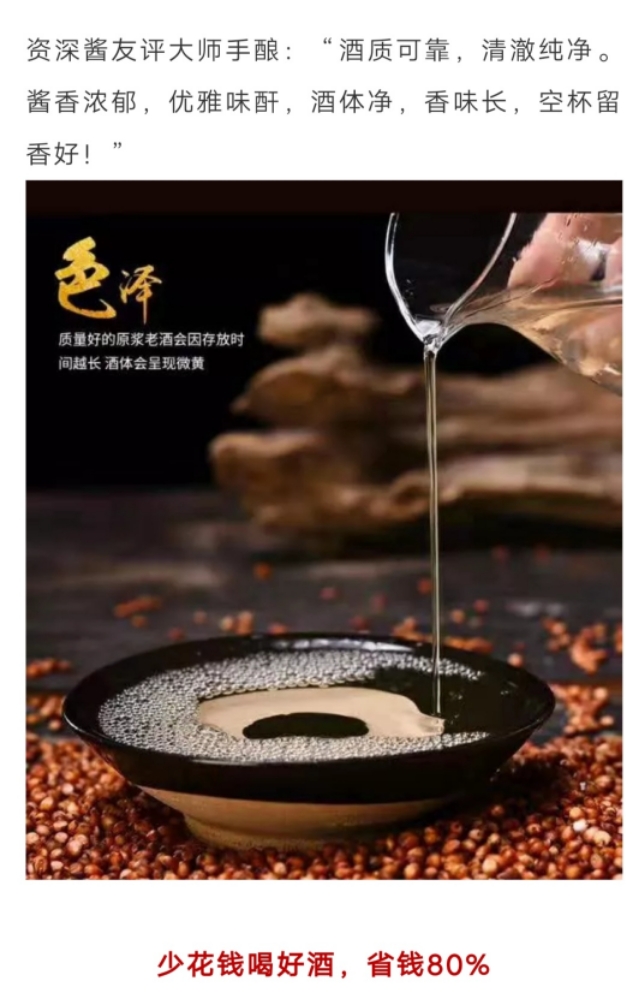 茅台镇比较好的酱香酒,茅台镇号称黑茅台的酒