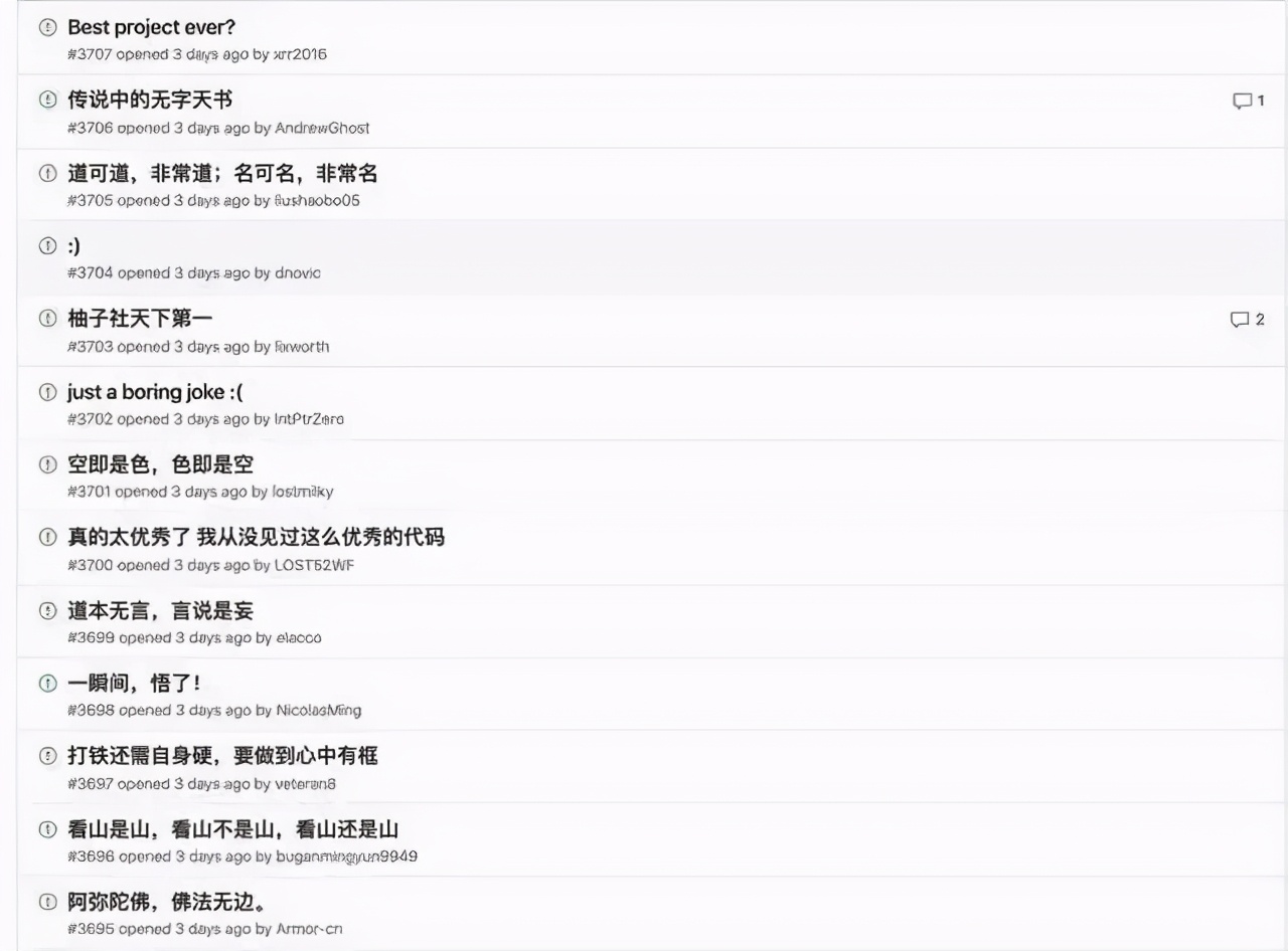 微信最牛逼的代码,最牛逼的两个代码