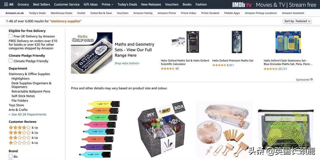 英国文具店,英国大型文具店