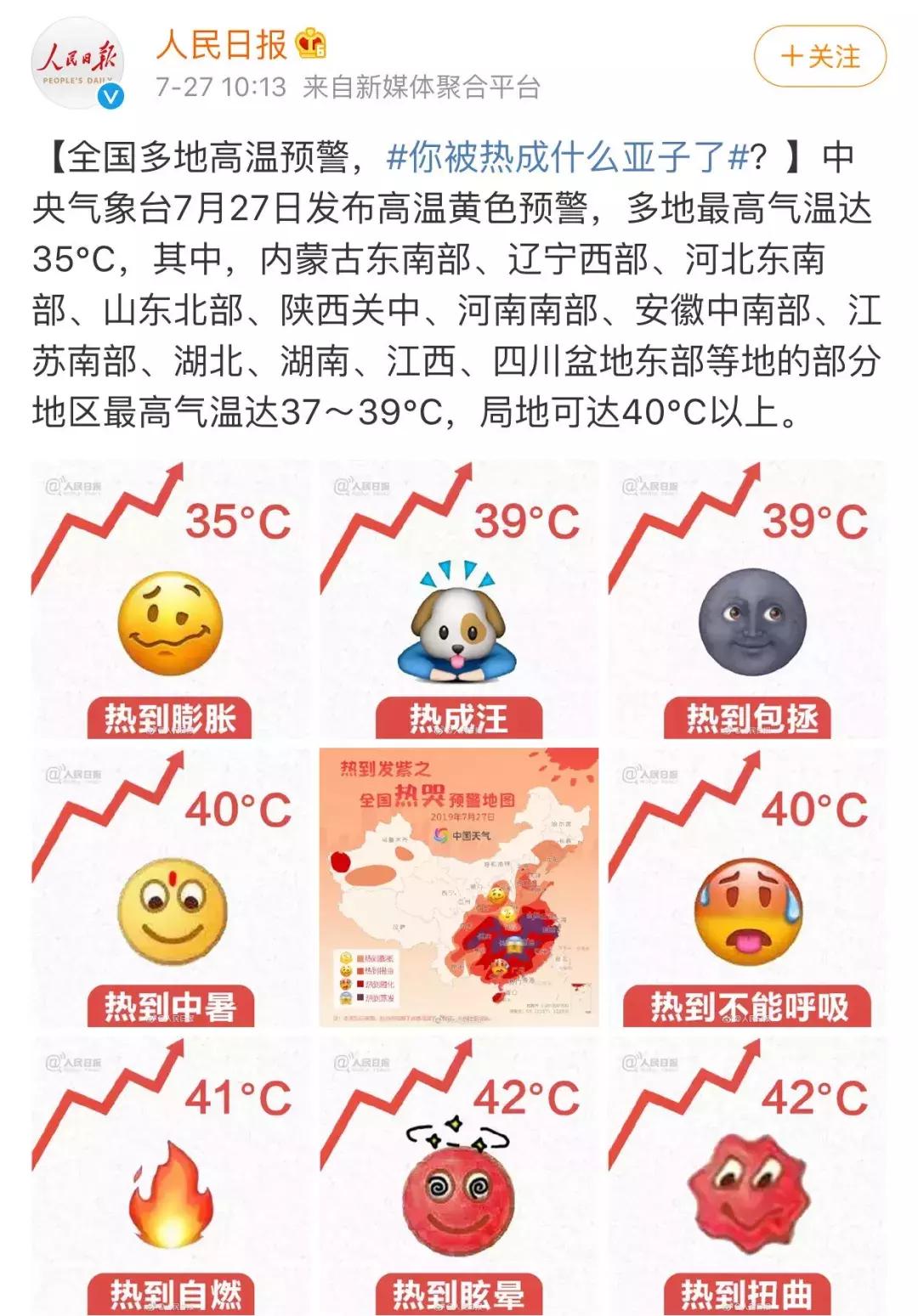 新乡工资5000,全国平均月工资河南新乡